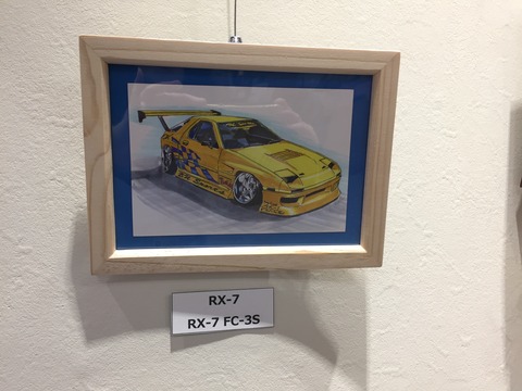 松田RX7黄