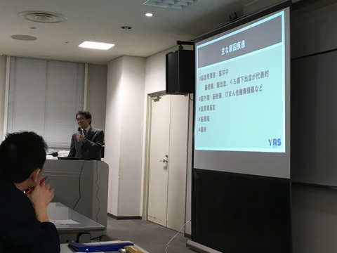 講演1