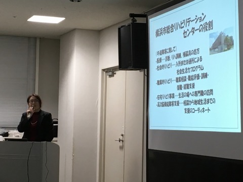 講演2