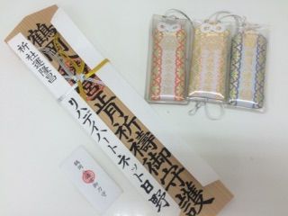 ⑤お守り