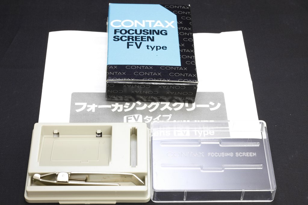 スクリーンについて : 副店長のオススメ品 スクリーンについて : 副店長のオススメ品