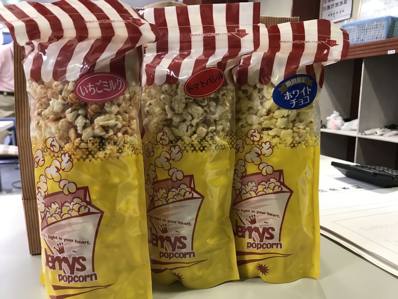 ジェリーズポップコーンなる商品が気になりました 結ちゃんの日々blog ジェリーズポップコーンなる商品が気になりました 結ちゃんの日々blog