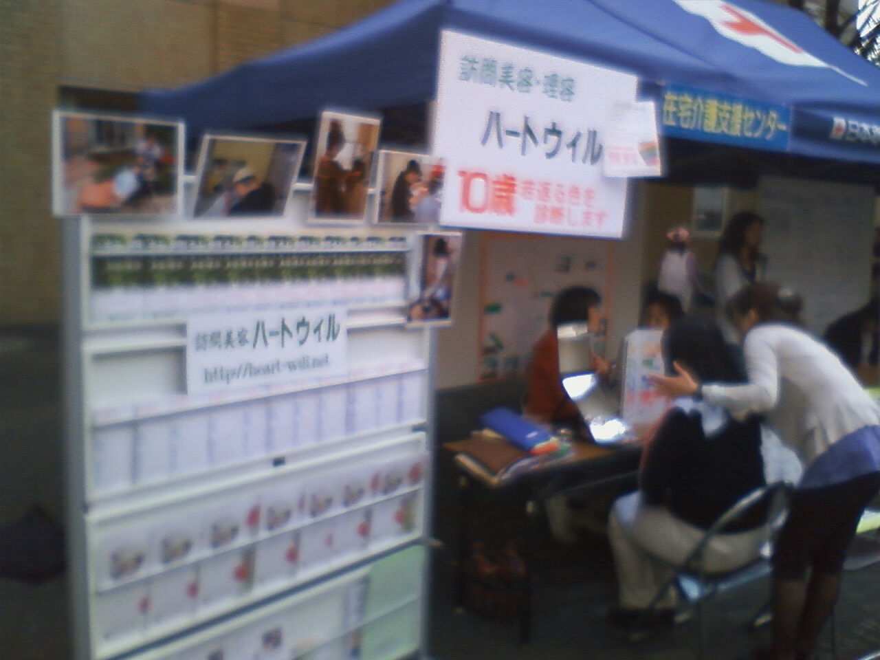 イメージ 1