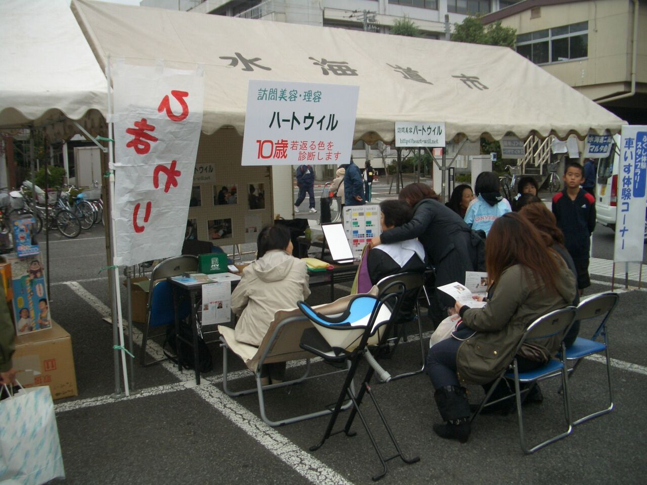 イメージ 1