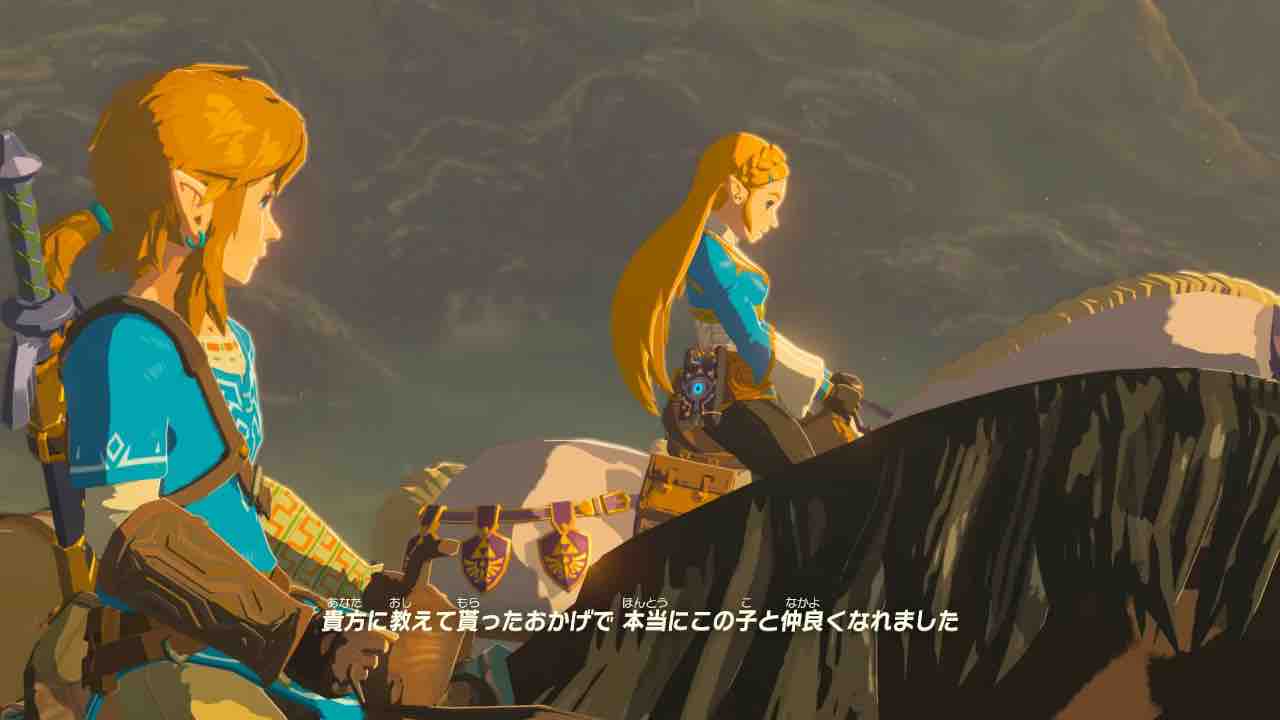 ゼルダの伝説 ブレス オブ ザ ワイルド ハイラル思い出巡りツアーの巻 たまっていくのは遊びきれないゲームと数えきれないリグレット ゼルダの伝説 ブレス オブ ザ ワイルド ハイラル思い出巡りツアーの巻 たまっていくのは遊びきれないゲームと数えきれないリグレット