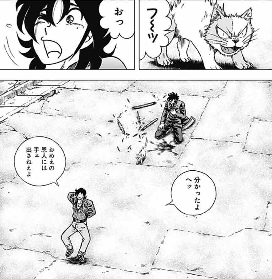 男坂 武島本陣編第六話 神技の巻 ダメージは常に遅れてやってくる たまっていくのは遊びきれないゲームと数えきれないリグレット 男坂 武島本陣編第六話 神技の巻 ダメージは常に遅れてやってくる たまっていくのは遊びきれないゲームと数えきれないリグレット