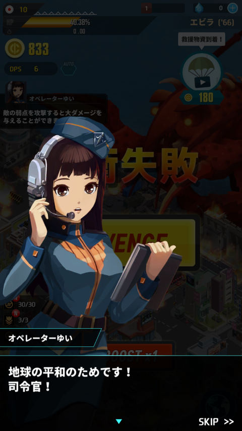 Screenshot_20190606-200807