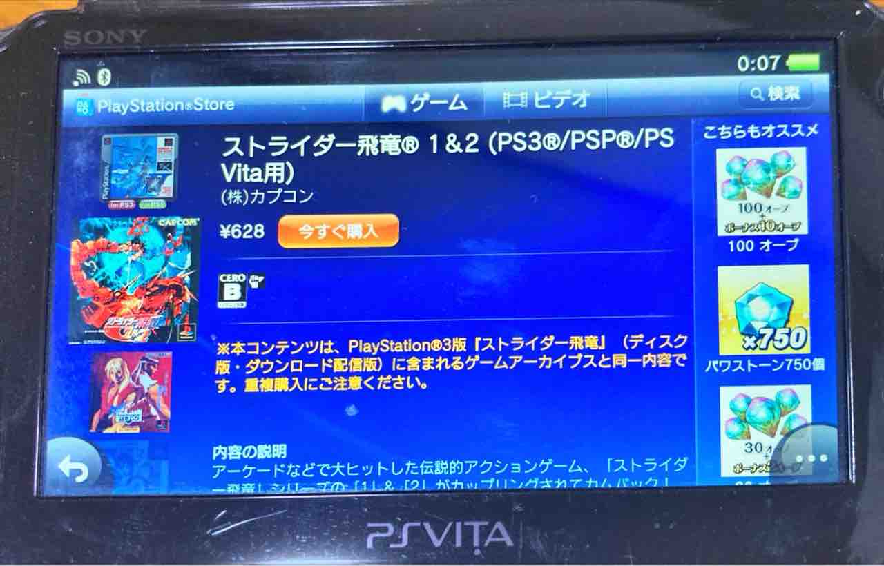PSP