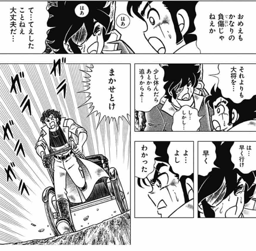 男坂 武島本陣編第六話 神技の巻 ダメージは常に遅れてやってくる たまっていくのは遊びきれないゲームと数えきれないリグレット 男坂 武島本陣編第六話 神技の巻 ダメージは常に遅れてやってくる たまっていくのは遊びきれないゲームと数えきれないリグレット