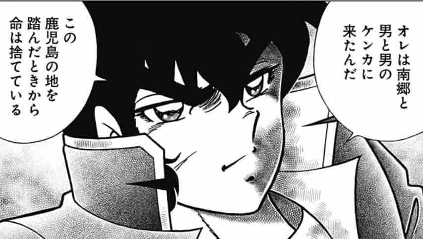 男坂 天下泰平編がスタートしていた たまっていくのは遊びきれないゲームと数えきれないリグレット 男坂 天下泰平編がスタートしていた たまっていくのは遊びきれないゲームと数えきれないリグレット