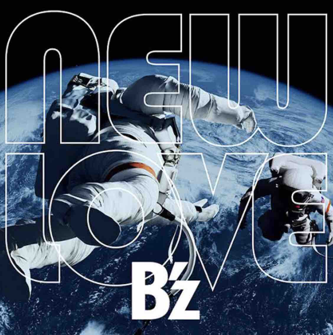 B Z New Love 最新にして不変のb Z 未だ見ぬゴールに向けた再疾走 たまっていくのは遊びきれないゲームと数えきれないリグレット B Z New Love 最新にして不変のb Z 未だ見ぬゴールに向けた再疾走 たまっていくのは遊びきれないゲームと数えきれないリグレット