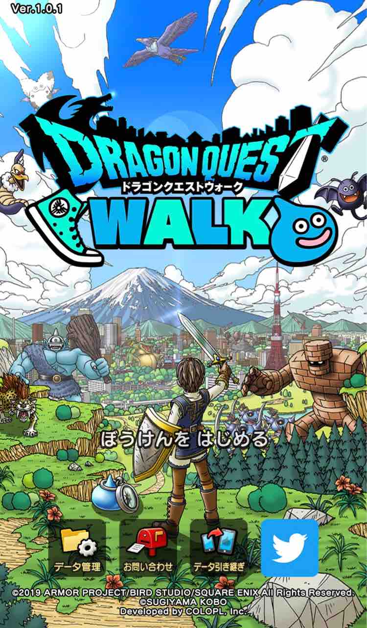 そして僕は歩き出す スマホアプリ ドラゴンクエストウォーク を遊んでみた たまっていくのは遊びきれないゲームと数えきれないリグレット そして僕は歩き出す スマホアプリ ドラゴンクエストウォーク を遊んでみた たまっていくのは遊びきれないゲームと数えきれないリグレット