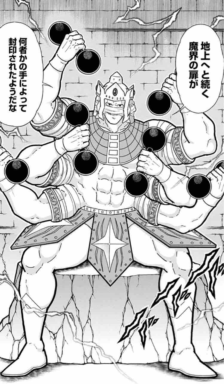 最高 Ever キン肉 マン 悪魔 将軍 復活 100 イラスト