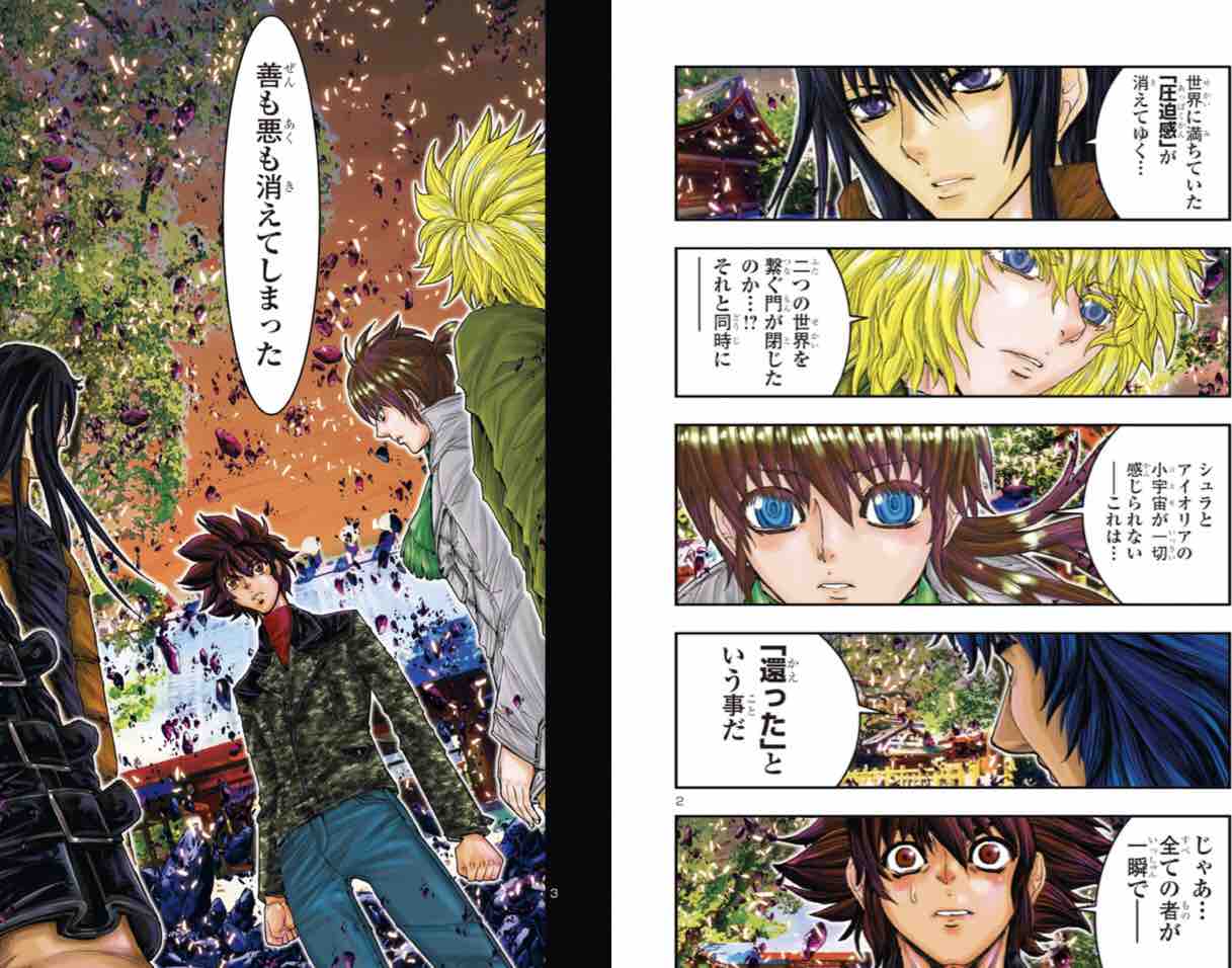 聖闘士星矢episode G アサシン が完結 でもまだ終わりじゃないみたい たまっていくのは遊びきれないゲームと数えきれないリグレット 聖闘士星矢episode G アサシン が完結 でもまだ終わりじゃないみたい たまっていくのは遊びきれないゲームと数えきれないリグレット