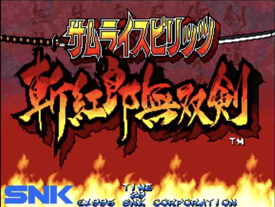 サムライスピリッツ斬紅郎無双剣 の思い出 雰囲気だけはシリーズ随一 ゲームとしては たまっていくのは遊びきれないゲームと数えきれないリグレット サムライスピリッツ斬紅郎無双剣 の思い出 雰囲気だけはシリーズ随一 ゲームとしては たまっていくのは遊びきれないゲームと数えきれないリグレット
