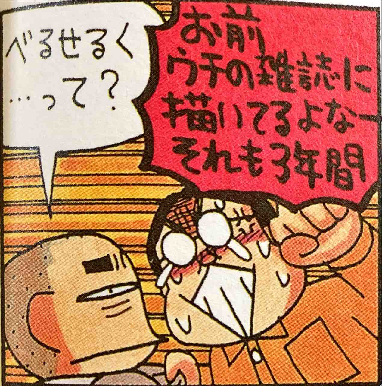 追悼 三浦建太郎先生 僕と ベルセルク の思い出 たまっていくのは遊びきれないゲームと数えきれないリグレット 追悼 三浦建太郎先生 僕と ベルセルク の思い出 たまっていくのは遊びきれないゲームと数えきれないリグレット