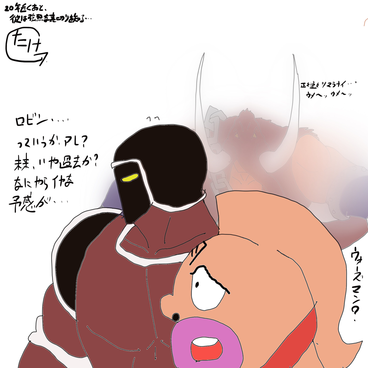 キン肉マン第365話 キン肉マンとロビン の巻 感想 ただ神サマ達の間で昔から人気のファッションだけって可能性は ないかな たまっていくのは遊びきれないゲームと数えきれないリグレット