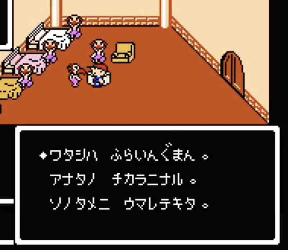 ファミコン Mother の思い出は ちょっぴり甘くちょっぴり切なく かなりこっ恥ずかしい青春の一頁 たまっていくのは遊びきれないゲームと数えきれないリグレット