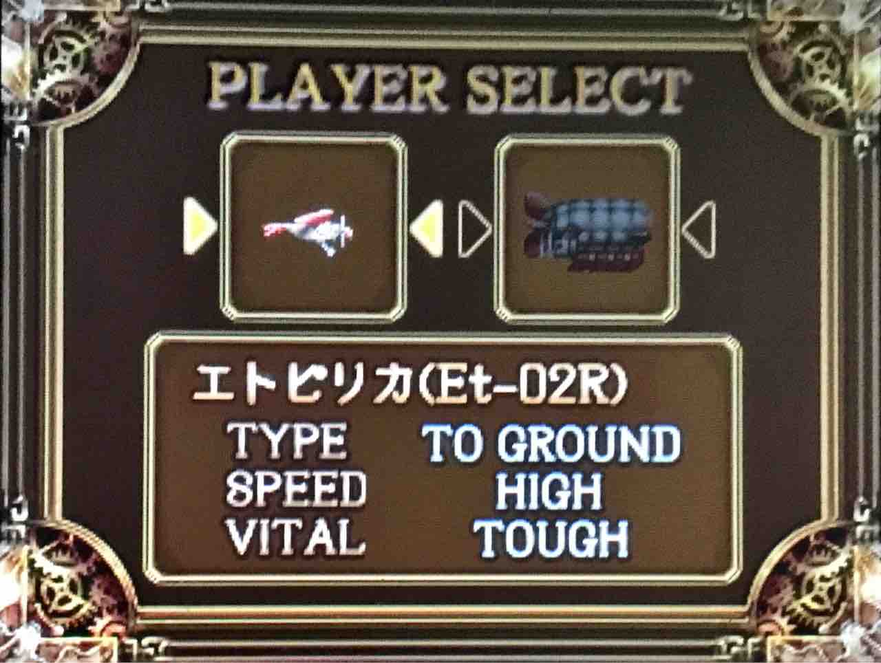 3ds 鋼鉄帝国 鋼と蒸気の横スクロールシューティング たまっていくのは遊びきれないゲームと数えきれないリグレット 3ds 鋼鉄帝国 鋼と蒸気の横スクロールシューティング たまっていくのは遊びきれないゲームと数えきれないリグレット