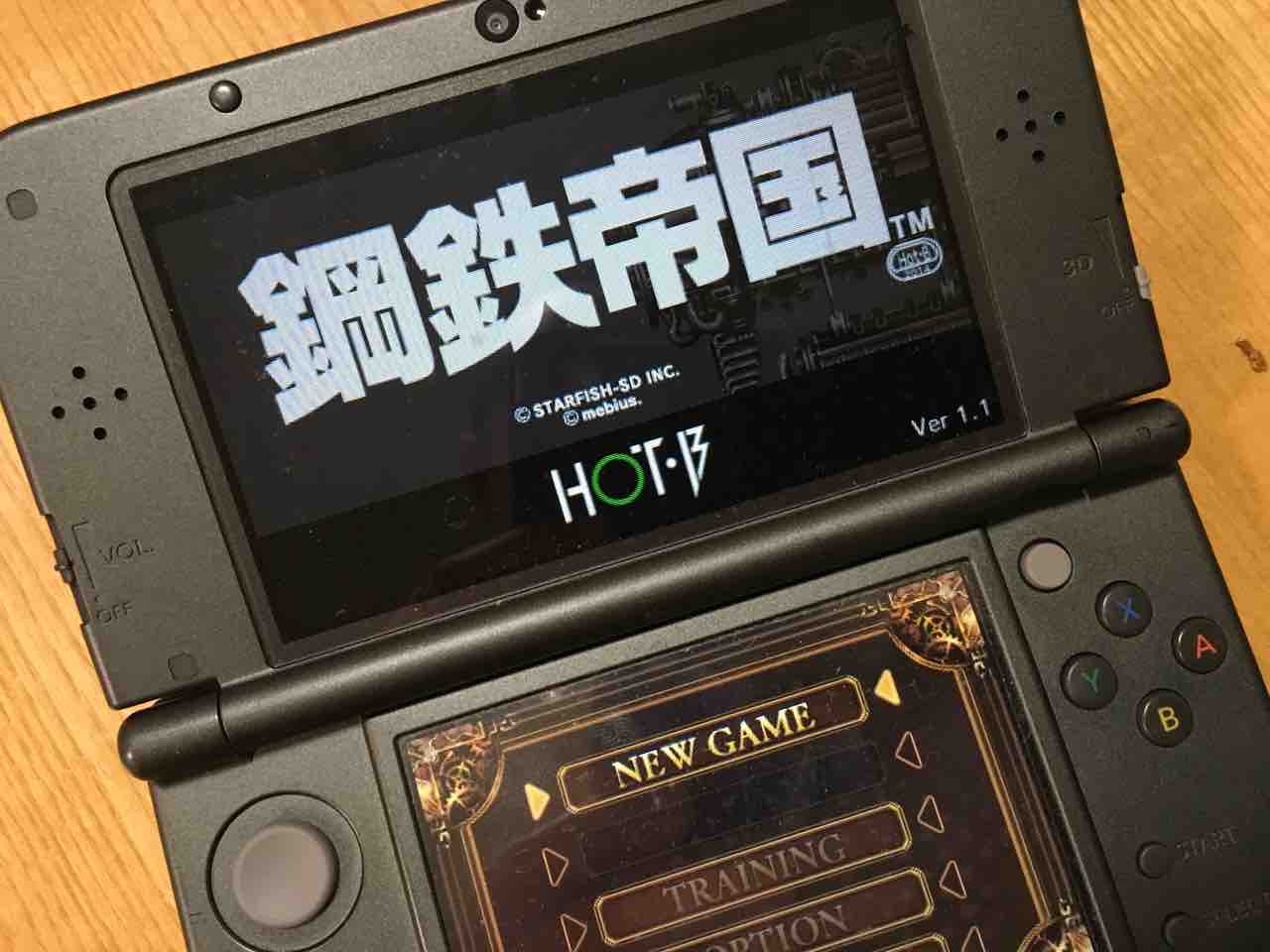 3ds 鋼鉄帝国 鋼と蒸気の横スクロールシューティング たまっていくのは遊びきれないゲームと数えきれないリグレット