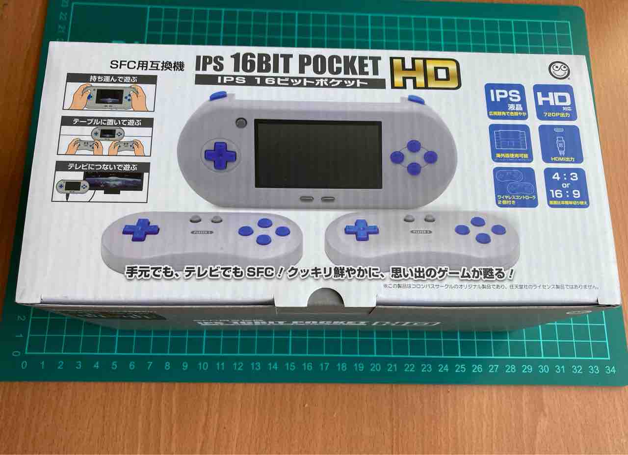 16BITポケットHDなる商品を買ってしまったお話 : たまっていくの 16BITポケットHDなる商品を買ってしまったお話 : たまっていくの