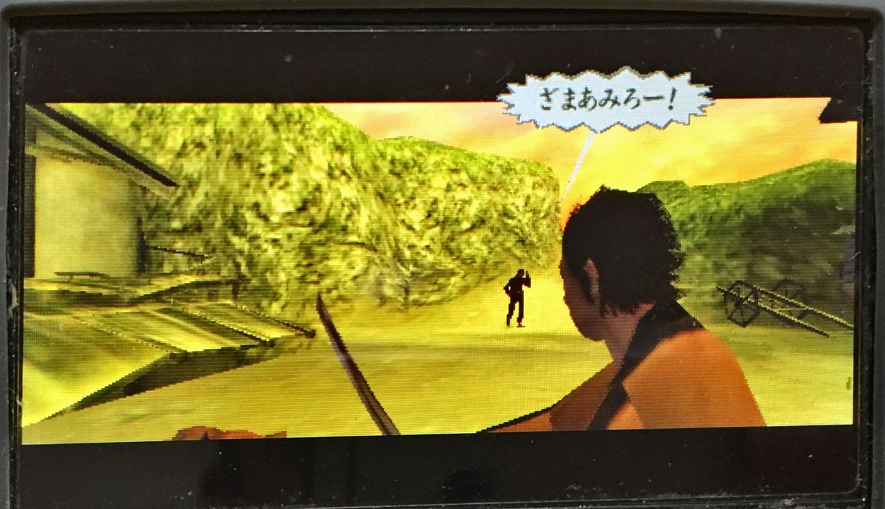 Psp 侍道ポータブル 心はサムライ たまっていくのは遊びきれないゲームと数えきれないリグレット