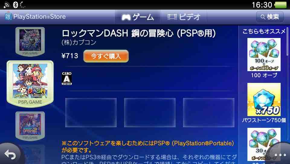 Switch PS3 PS4 PSP wii DS ソフトまとめ Switch PS3 PS4 PSP wii DS ソフトまとめ