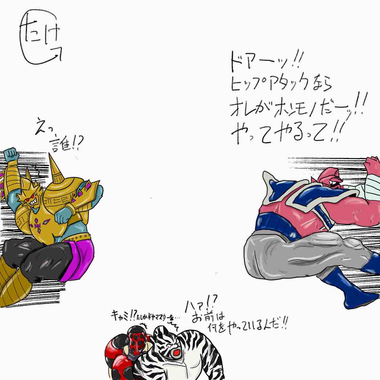 キック魂 3巻 キック・ザ・ちゅう 3 (ジャンプコミックス) | なかいま 強