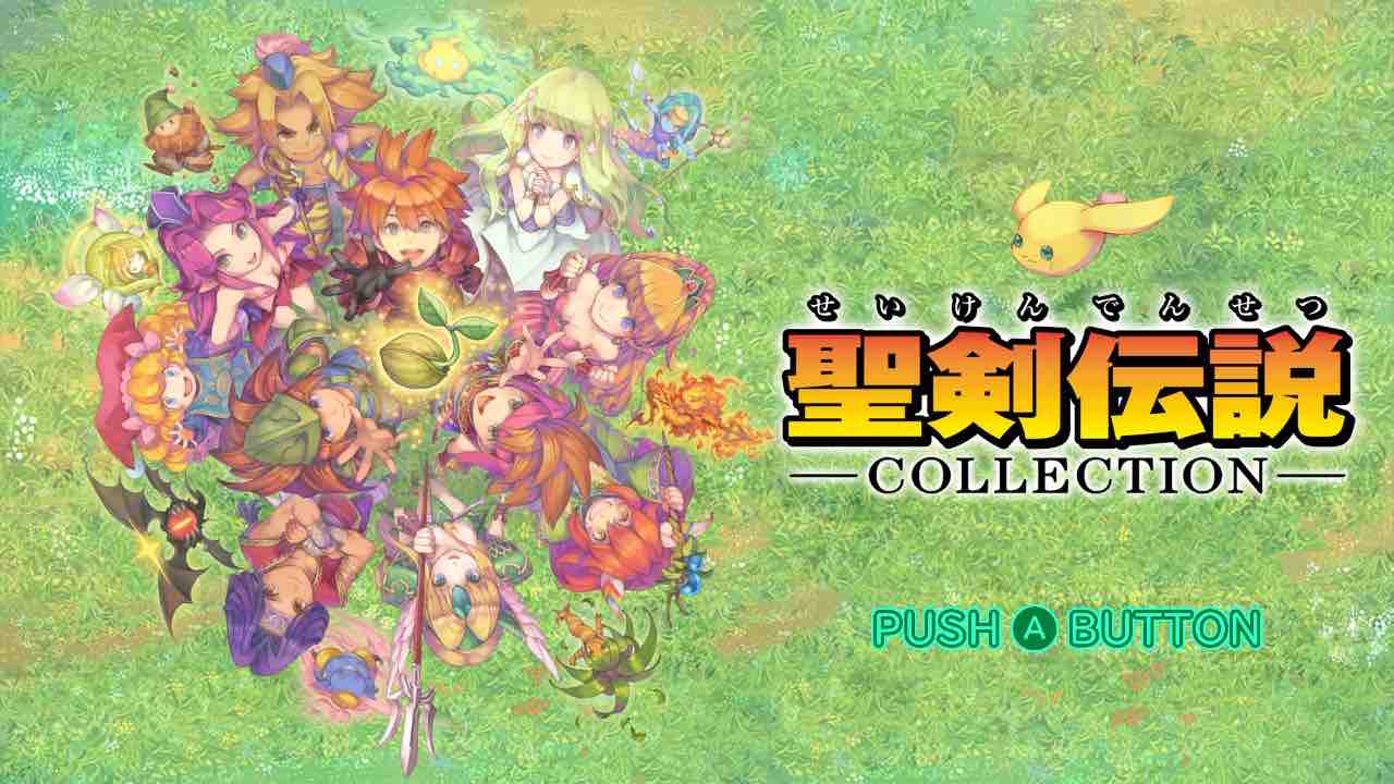 聖剣伝説コレクション　聖剣伝説3 Switch 　2本セット 聖剣伝説』シリーズ初期3作品を収録！ Nintendo Switch『聖剣伝説