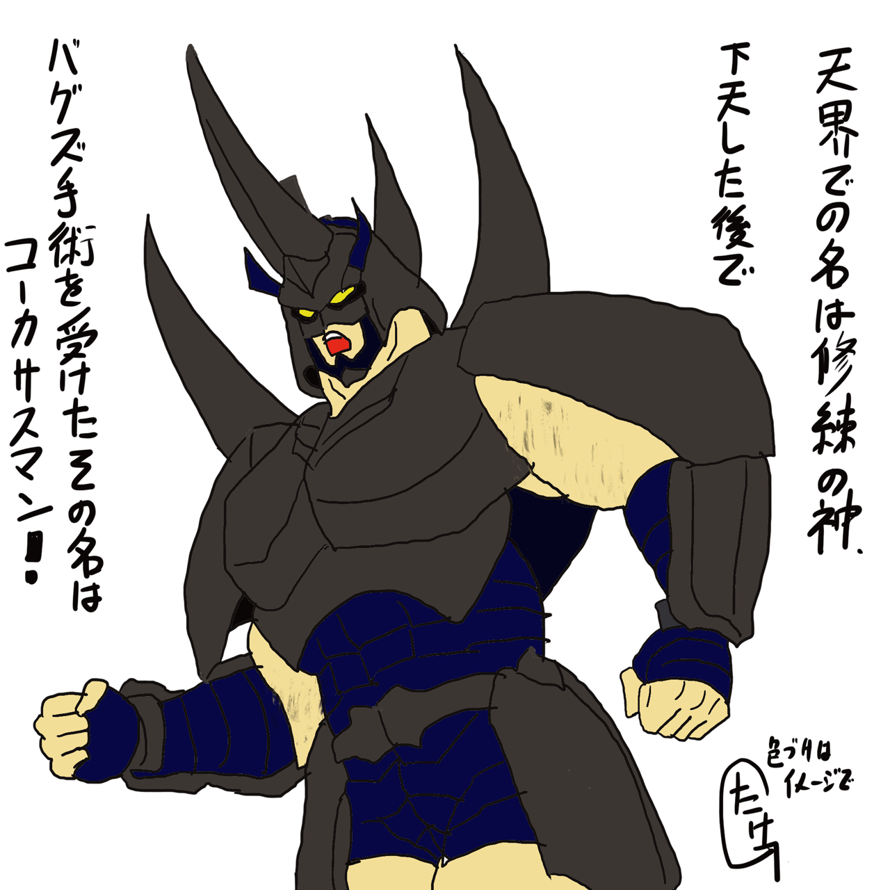 キン肉マン 第338話 実力伯仲 牙vs角 の巻 感想 強者激突 ド迫力バトルの行方はまだまだこれからか たまっていくのは遊びきれないゲームと数えきれないリグレット