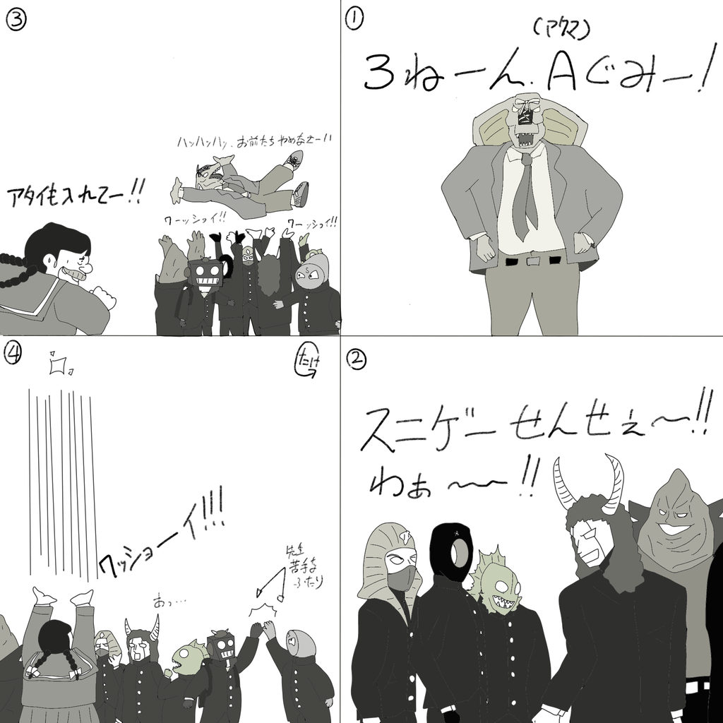 キン肉マンまとめ キン肉マン ディープ オブ マッスル‼︎特別編「悪魔の変身講座