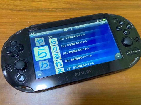 PSP、PS3、PS2、ゲームボーイアドバンス、ゲームキューブ