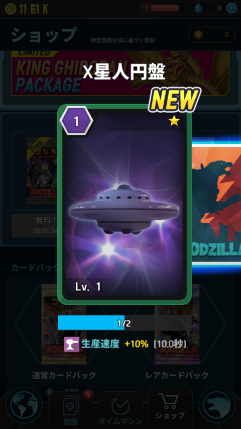 Screenshot_20190606-201953