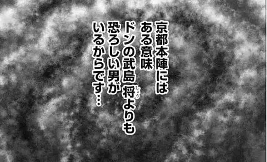 男坂 武島本陣編第六話 神技の巻 ダメージは常に遅れてやってくる たまっていくのは遊びきれないゲームと数えきれないリグレット 男坂 武島本陣編第六話 神技の巻 ダメージは常に遅れてやってくる たまっていくのは遊びきれないゲームと数えきれないリグレット