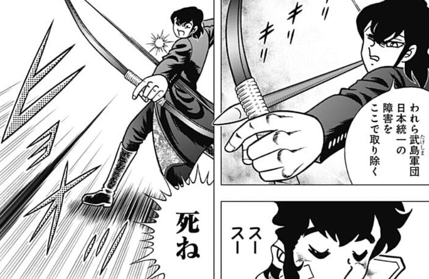 男坂 武島本陣編第三話 正射必中の巻 赤城のウルフにいよいよスポットが当てられる たまっていくのは遊びきれないゲームと数えきれないリグレット 男坂 武島本陣編第三話 正射必中の巻 赤城のウルフにいよいよスポットが当てられる たまっていくのは遊びきれないゲームと数えきれないリグレット