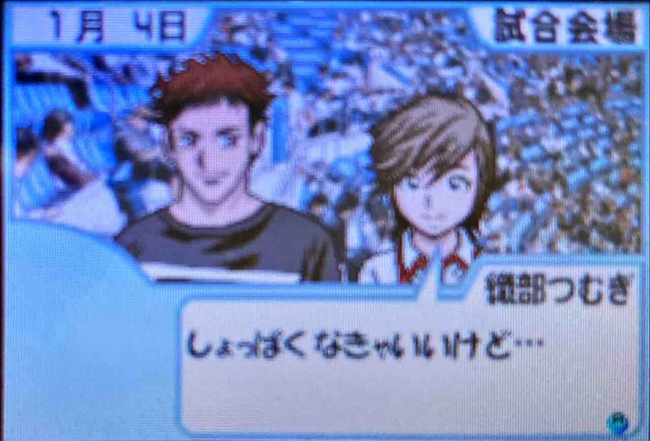 GBA「闘魂ヒート」アントニオ猪木さんがプロデュースしたゲーム
