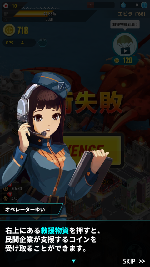 Screenshot_20190606-200637