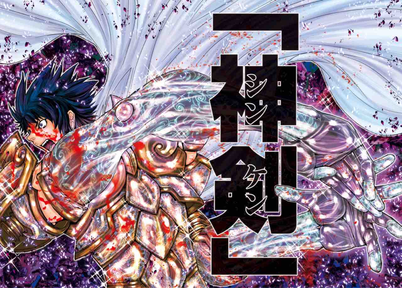 聖闘士星矢episode G アサシン が完結 でもまだ終わりじゃないみたい たまっていくのは遊びきれないゲームと数えきれないリグレット 聖闘士星矢episode G アサシン が完結 でもまだ終わりじゃないみたい たまっていくのは遊びきれないゲームと数えきれないリグレット