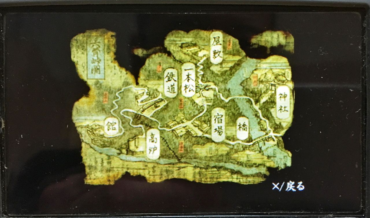 Psp 侍道ポータブル 心はサムライ たまっていくのは遊びきれないゲームと数えきれないリグレット