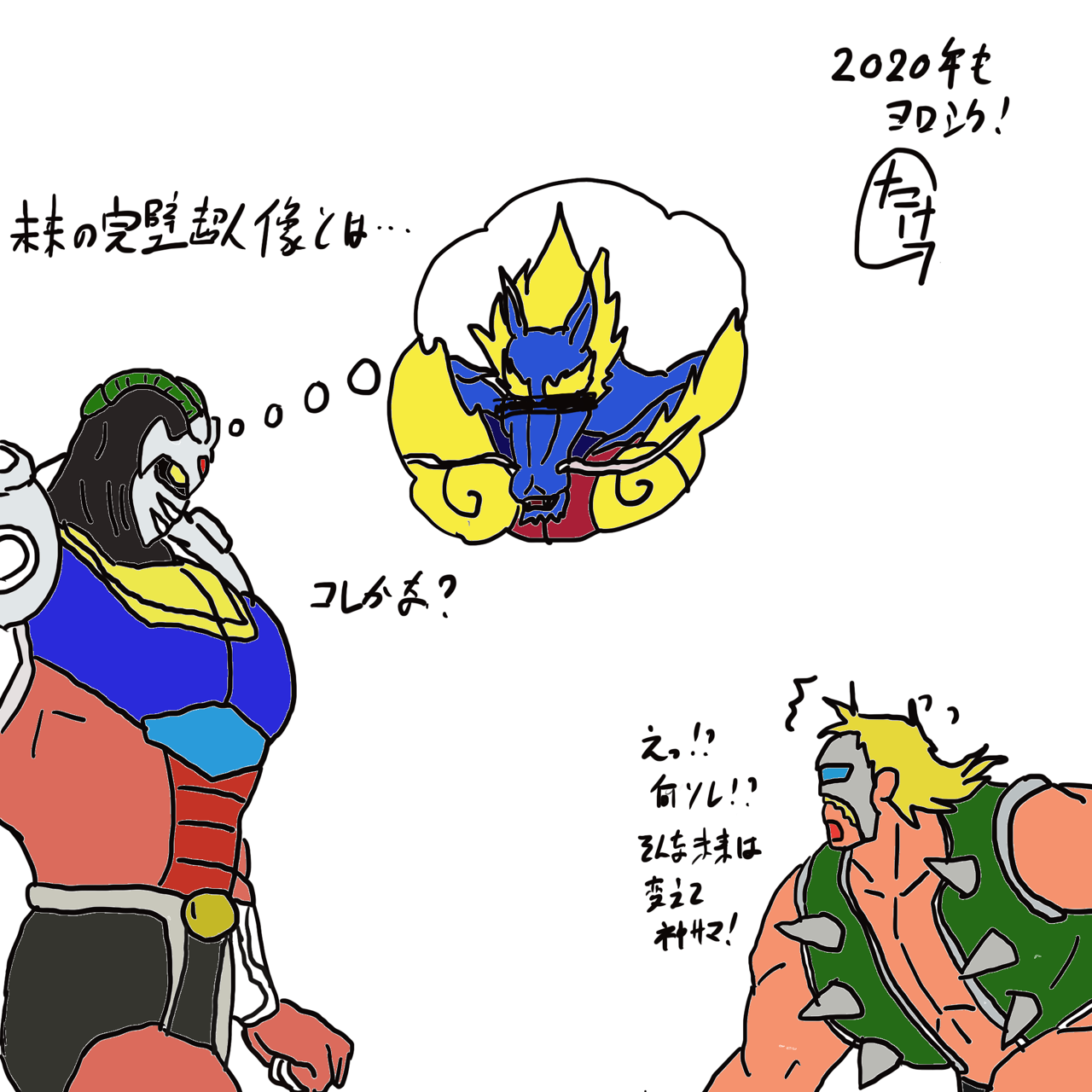 キン肉マン第369話 完璧の未来 の巻 感想 その未来はあの未来には繋がらないと思いたい たまっていくのは遊びきれないゲームと数えきれないリグレット