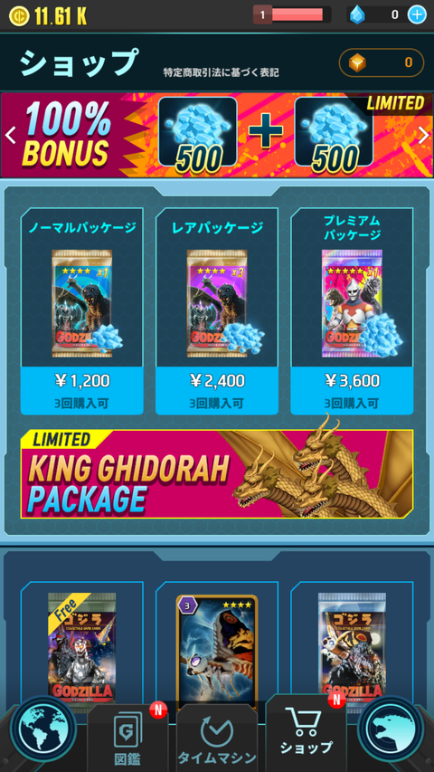 Screenshot_20190606-201925