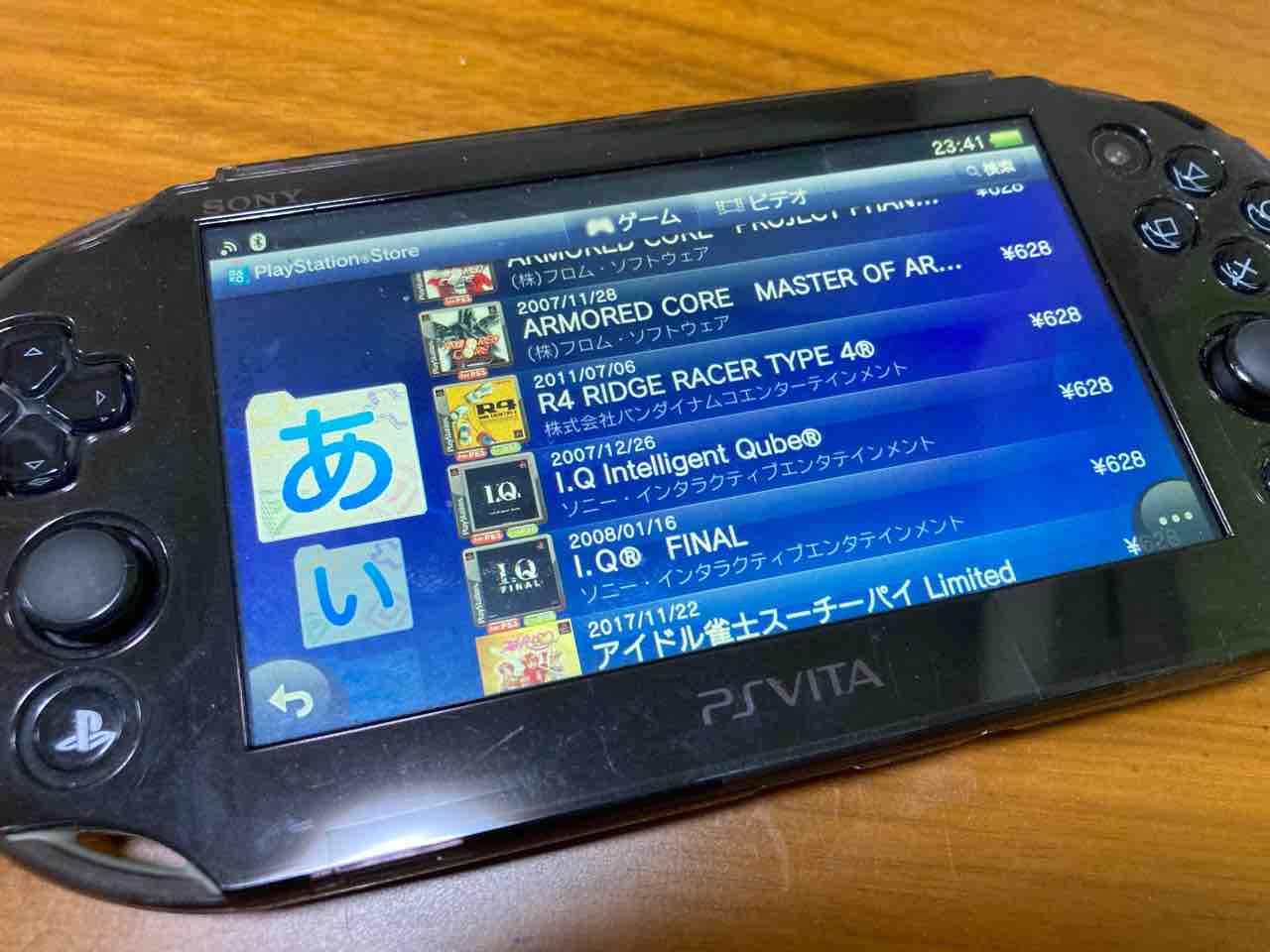 Psストアにまつわる悲劇が再び たまっていくのは遊びきれないゲームと数えきれないリグレット Psストアにまつわる悲劇が再び たまっていくのは遊びきれないゲームと数えきれないリグレット