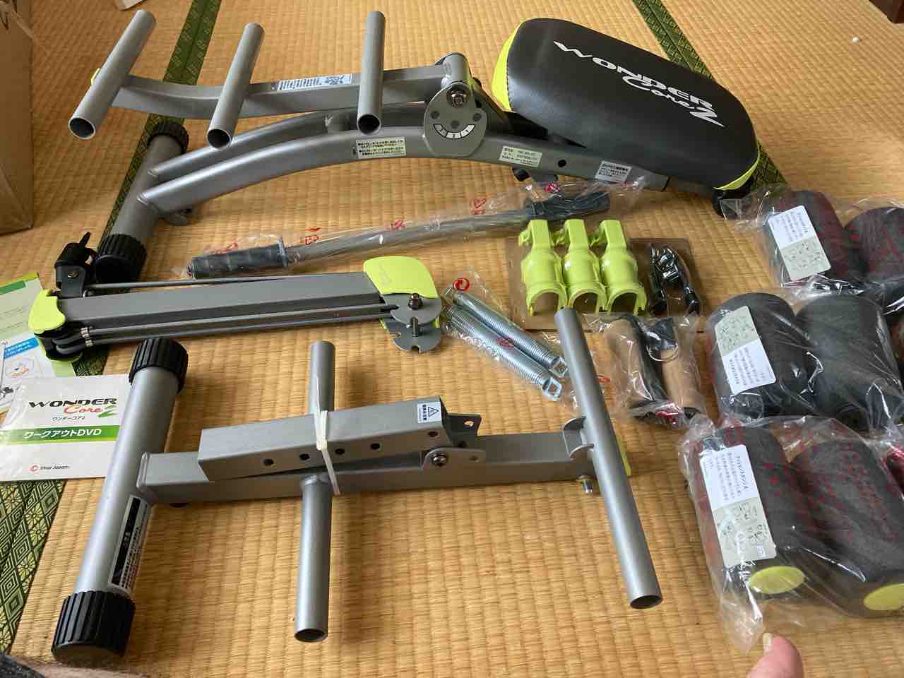 ワンダーコア2購入・実践レポート。いや、ちゃんとやってますよ ワンダーコア2購入・実践レポート。いや、ちゃんとやってますよ