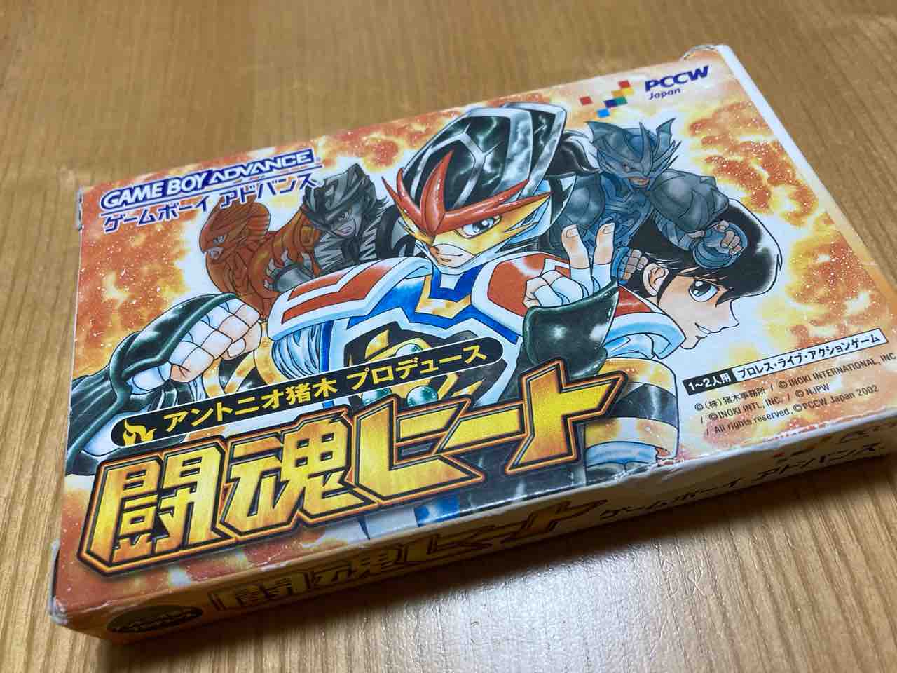 Amazon | 新日本プロレスリング 闘魂列伝アドバンス | ゲームソフト