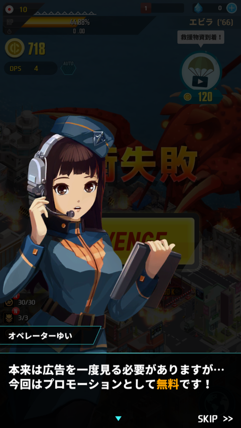 Screenshot_20190606-200648