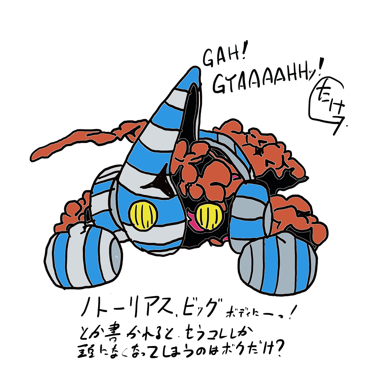 キン肉マン第344話 血の祭壇 コロッセオ の巻 感想 アツい戦いに期待したい 合点承知だビッグボディ たまっていくのは遊びきれないゲームと数えきれないリグレット キン肉マン第344話 血の祭壇 コロッセオ の巻 感想 アツい戦いに期待したい 合点承知だビッグボディ たまっていくのは遊びきれないゲームと数えきれないリグレット