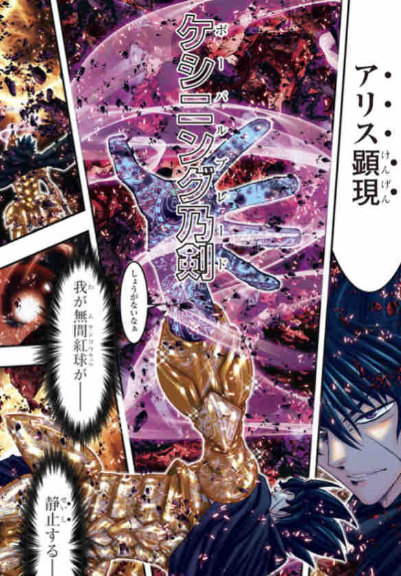 87 Off 聖闘士星矢episode Gアサシン 全巻 Ghiny Org 87 Off 聖闘士星矢episode Gアサシン 全巻 Ghiny Org