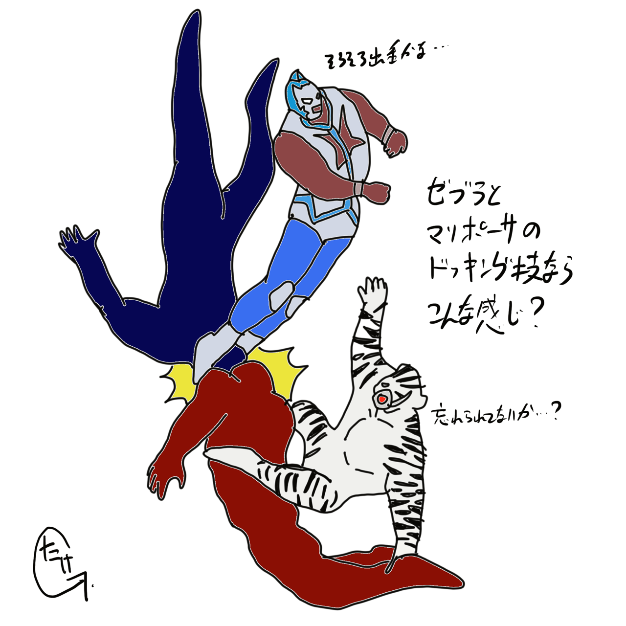 キン肉マン第350話 祝福を受けるのは の巻 感想 これがオレたちの愛と友情のツープラトン たまっていくのは遊びきれないゲームと数えきれないリグレット キン肉マン第350話 祝福を受けるのは の巻 感想 これがオレたちの愛と友情のツープラトン たまっていくのは遊びきれないゲームと数えきれないリグレット