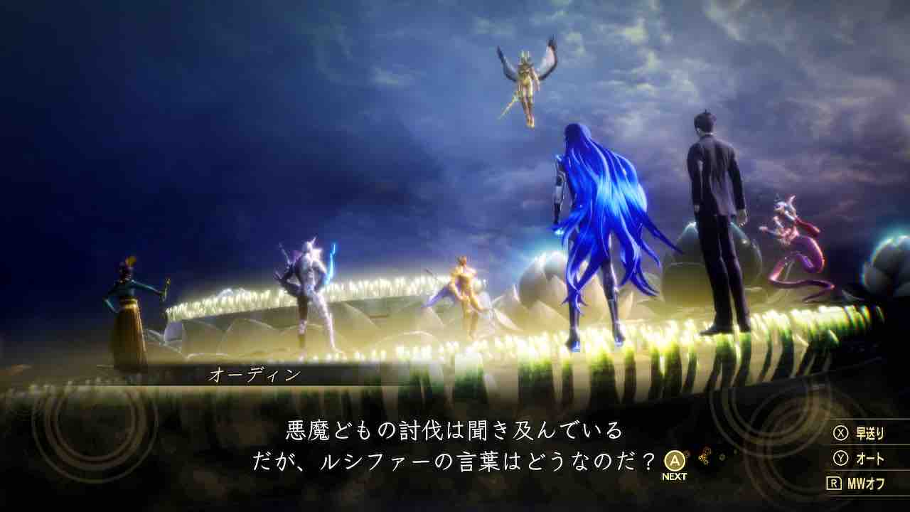 Switch 真 女神転生 クリアレポート ネタバレあり シリーズ最新作はどのような地平を目指したのか たまっていくのは遊びきれない ゲームと数えきれないリグレット