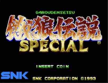 餓狼伝説 宿命の戦い＆餓狼伝説 SPECIALスーパーファミコン 動作確認済み！